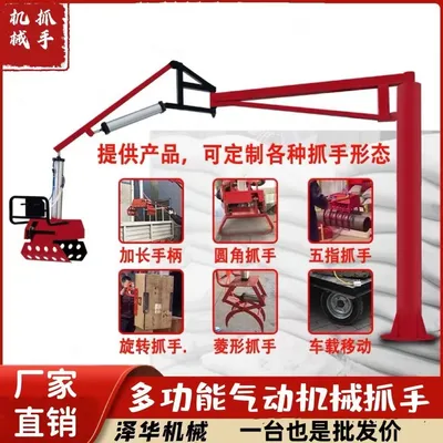 伊春市雄克卡盘爪schunk机械抓手303542PZN-plus 100-1-IS汰慷秒报价