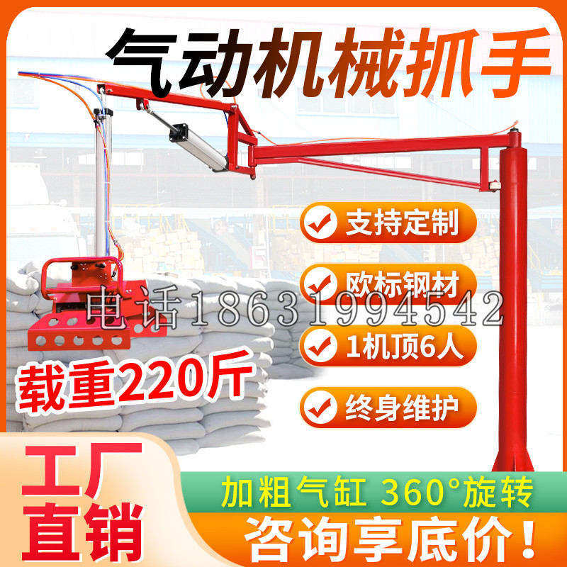 伊春市凯富 Jupiter木星电动液压机械臂制作 主从机器人机械抓手